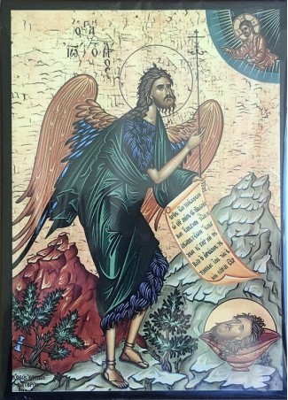 Icon 8/61 St John The Baptist 18x13.50cm