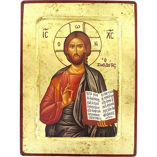 Icon Christ Pantocrator Open Book