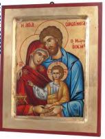 Icon 9DOG 7 Holy Family 